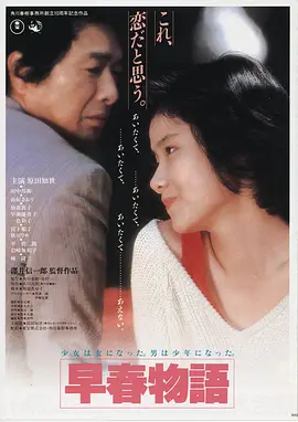 第七封信 高清电影在线观看