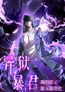 云上少年 奇幻冒险动漫全集免费观看